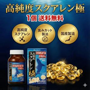 野口医学研究所 鮫肝油 90錠 : ドラッグドットコムネクスト - 通販