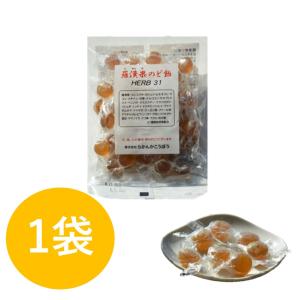 らかんか のど飴 HERB31 らかんかこうぼう