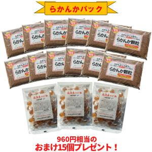 限定10%OFF おまけ8g×15個 らかんか顆粒500g 12袋 羅漢果のど飴 3袋セット らかんかこうぼう ラカンカ 羅漢果 甘味料 ダイエット 糖質制限　