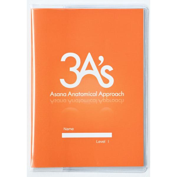 アーサナ手帳レベル１ カバー付き