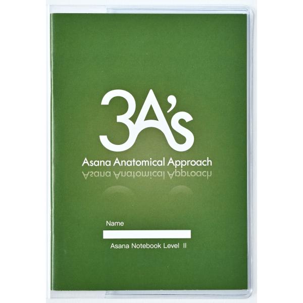 アーサナ手帳レベル２ カバー付き