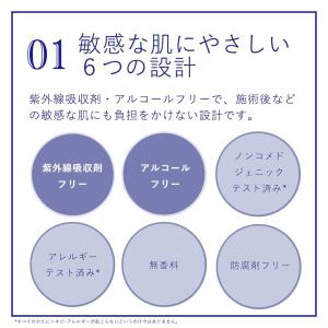 B 日やけ止め乳液ナビジョンDR TAマイルド...の詳細画像2