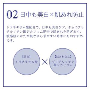 B 日やけ止め乳液ナビジョンDR TAマイルド...の詳細画像3