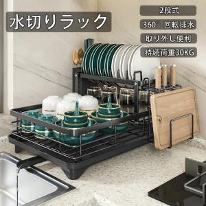 水切りかご スリム ステンレス 食器置 水切りラ...の商品画像