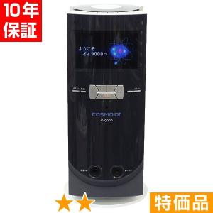 高圧電位治療器用 温熱マット 絶縁強化仕様 : 電位治療器専門店