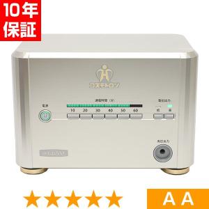 無条件返品・交換は当社だけ PRESENSE t.CURE-14000（ティーキュア