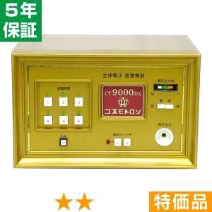 サンメディオン V12000 中古 特価ランク ファイテン株式会社 phiten