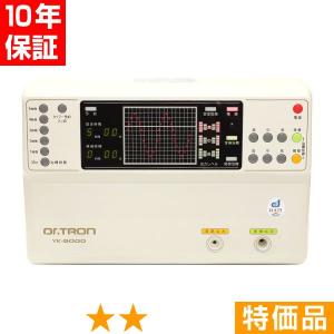無条件返品・交換は当社だけ エナジーパワー 9000II 程度B 10年保証