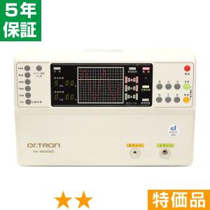 DR.TRON VK-9000 健康管理機器　完動品　ドクタートロン ドクタートロンYK-9000（黒） 中古 特価ランク 5年保証 電位治療器