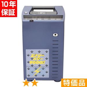 エナジーパワー9000 Ⅱ Amazon.co.jp: energy power 9000ii : Home & Kitchen