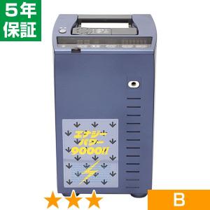 無条件返品・交換は当社だけ エナジーパワー 9000II 程度B 10年保証