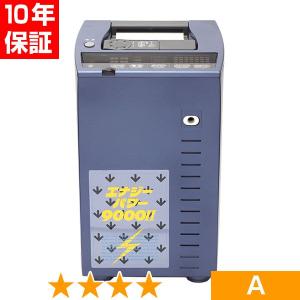 無条件返品・交換は当社だけ エナジーパワー 9000II 程度B 10年保証