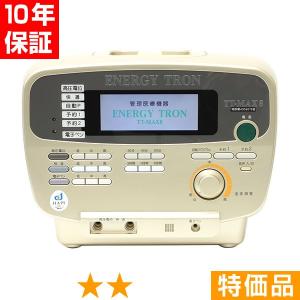 無条件返品・交換は当社だけ エナジートロン TT-MAX8 （ゴールド） 特価品 10年保証｜healthtown