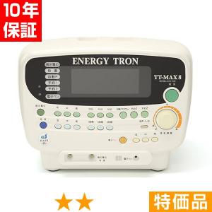 無条件返品・交換は当社だけ エナジートロン TT-MAX8 （白） 特価品 10年保証｜healthtown