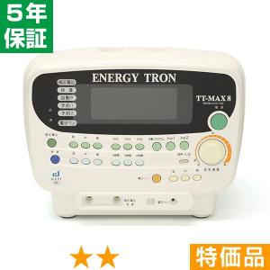 無条件返品・交換は当社だけ エナジートロン TT-MAX8 （白） 特価品 5年保証｜healthtown