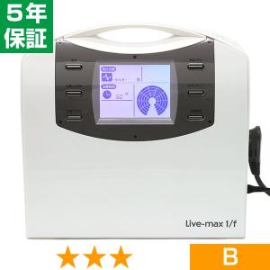 無条件返品・交換は当社だけ リブマックス 1/f...の商品画像