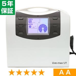 ココロカ リブマックス キュービック livemax_10y_aa.jpg