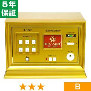 無条件返品・交換は当社だけ インプレックス イアス 30000R 程度AA 3年