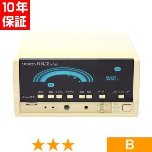 無条件返品・交換は当社だけ リカバロンパルス 特価品 10年保証 : 電位