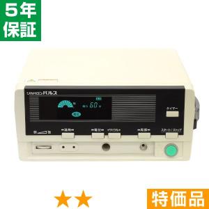 無条件返品・交換は当社だけ リカバロンパルス 特価品 10年保証 : 電位