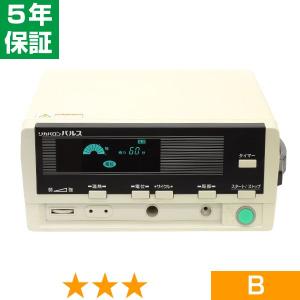 無条件返品・交換は当社だけ リカバロンパルス 特価品 10年保証 : 電位