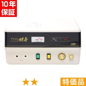 無条件返品・交換は当社だけ トランセイバー 健寿7700 現行型 特価品 5