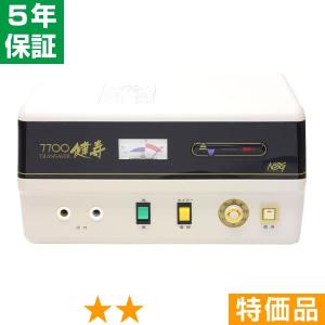 無条件返品・交換は当社だけ トランセイバー 健寿7700 現行型 特価品