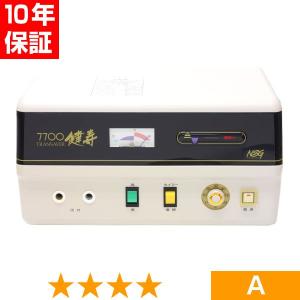無条件返品・交換は当社だけ トランセイバー 健寿7700 現行型 特価品