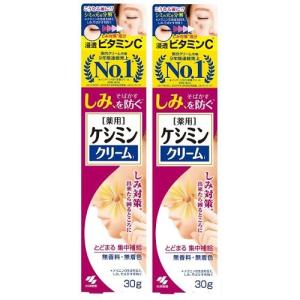 小林製薬 ケシミンクリームj 本気のシミ対策 塗るビタミンC 30g