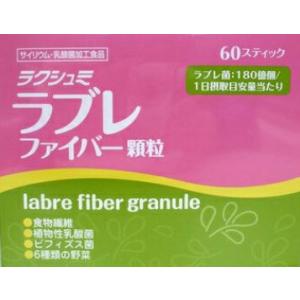 ラクシュミ ラブレファイバー顆粒 60スティック(30x2) 1箱 期間限定 スティック1本増量 送...