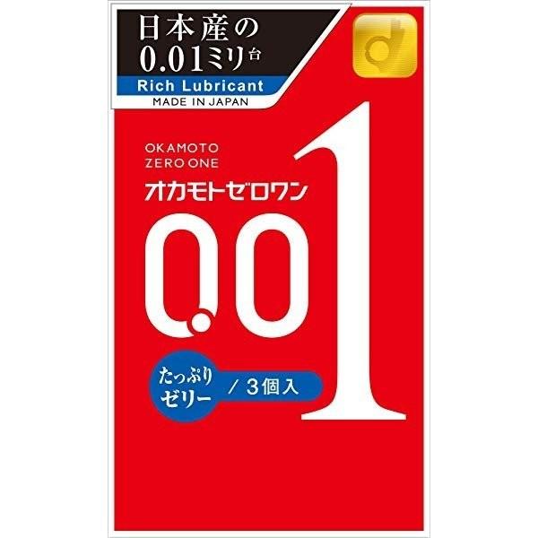 オカモト ゼロワン0.01 たっぷりゼリー 3個入 コンドーム 避妊具 スキン