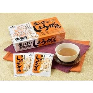 粉末タイプの生姜湯 自然王国 生しぼり しょうが湯 18g×20袋入 1箱 ※北海道・九州は追加送料300円 4901503849386