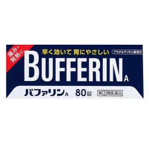 【指定第2類医薬品】バファリンA 80錠 5個セット