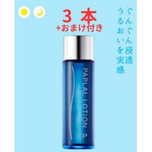 リオール(ReALL) モイスチャー 100ml 徳用【在庫限り】 : あなたの髪お