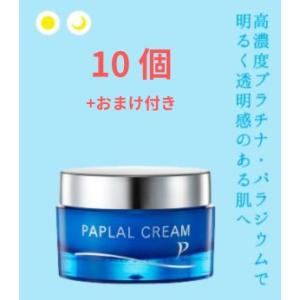 宝石クリーム「ブライトニングパプラールクリーム」 : JAPANICARE
