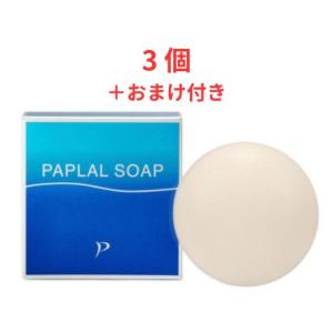 ムサシノ製薬 ブライトニング パプラールクリーム 46g : 奨健堂ヤフー
