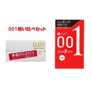 オカモト ゼロワン 0.01 スタンダード 3個入 3箱セット コンドーム