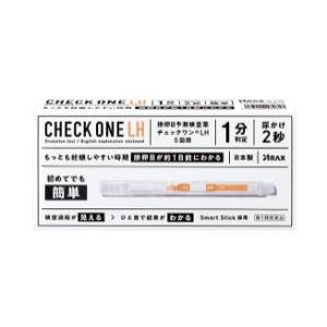 チェックワンLH 2 排卵日予測検査薬 5回分　4987009184619