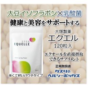 エクエル 112粒入 ボトル 2個セット エクオール 大塚製薬 エクエル 112粒入 ボトル 2個セット エクオール 大塚製薬