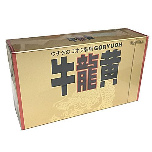 【第2類医薬品】 牛龍黄 20カプセル （ごりゅうおう） 動悸 息切れ 気付け 強心薬 牛黄 ゴオウ...