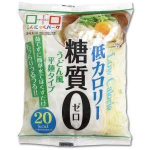 こんにゃくうどん（つゆ無し）×２０食  こんにゃく麺