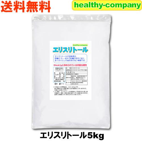 エリスリトール 5kg フランス産 15cc計量スプーン入り 送料無料