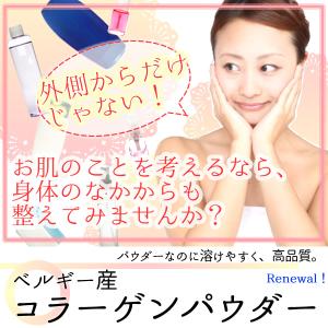 コラーゲン200g コラーゲンペプチド粉末10...の詳細画像3