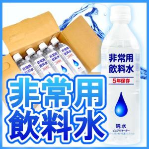 2箱セットで3本おまけ付き！ 純パプラール水 （6ml×5本入）×2箱 （清涼