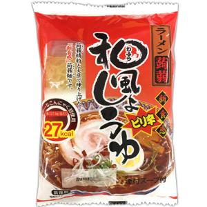 ダイエット食品 こんにゃくラーメン (蒟蒻ラー...の詳細画像3