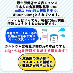 国内製造L型発酵乳酸カルシウム500g 顆粒タ...の詳細画像4