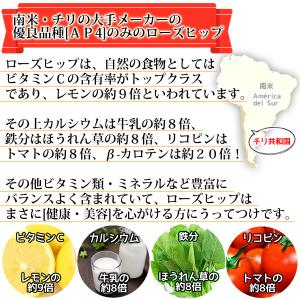 ローズヒップティー ファインカット 300g ...の詳細画像4