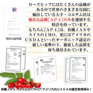 ローズヒップティー ファインカット 300g ...の詳細画像5