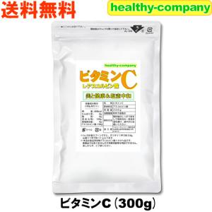 【中古】 新・ビタミンＣのすべて いま、再び注目されている/チクマ秀版社/村田晃 中古】 新・ビタミンCのすべて いま、再び注目されている