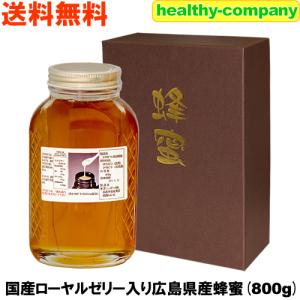 純粋レンゲはちみつ 250g x1本 蜂蜜 ハチミツ 100%純粋 大容量 れんげ